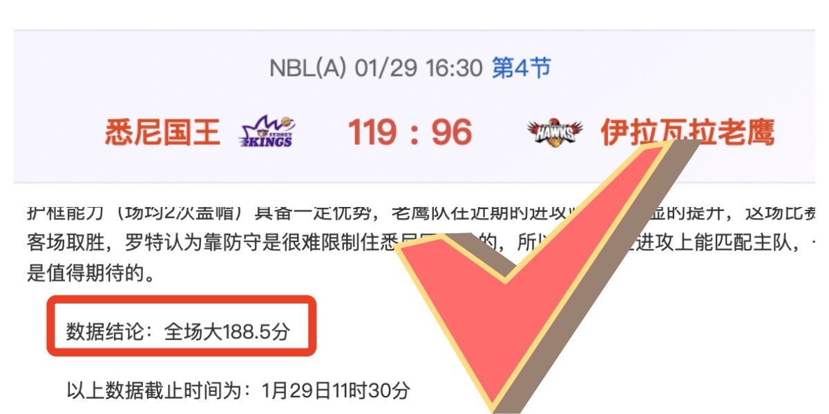 全明星之夜,精彩回顾,扣篮大赛高,爱游戏,AiYouXi,爱游戏体育官网,爱游戏官网,爱游戏体育下载