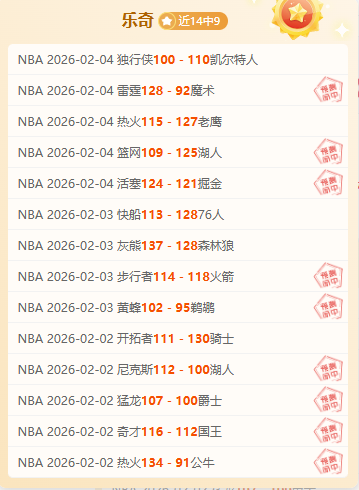曼城欲收购,胡戈,拉松,爱游戏,AiYouXi,爱游戏体育官网,爱游戏官网,爱游戏体育下载