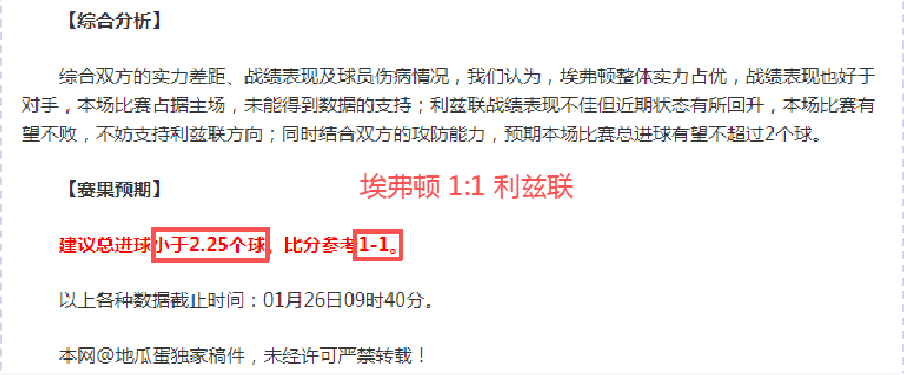 第九届亚冬,会冲刺筹备,进展报道,爱游戏,AiYouXi,爱游戏体育官网,爱游戏官网,爱游戏体育下载