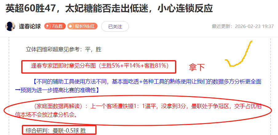 湖人对决掘,詹姆斯经典,时刻盘点,爱游戏,AiYouXi,爱游戏体育官网,爱游戏官网,爱游戏体育下载