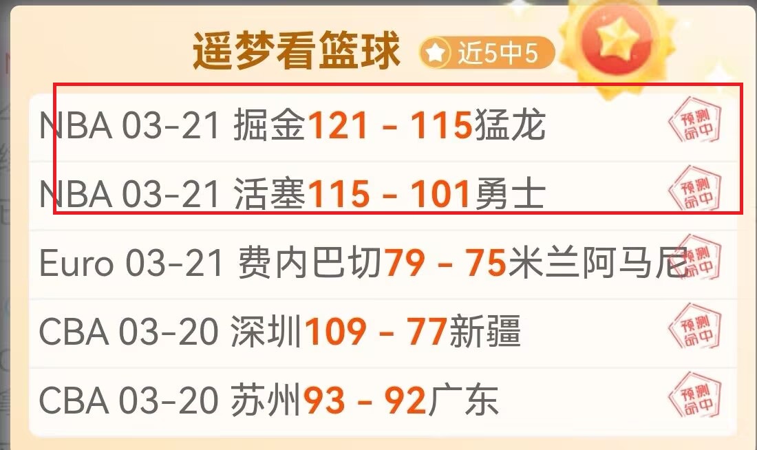 大乐透期号,专家推荐,太阳对黄蜂,爱游戏,AiYouXi,爱游戏体育官网,爱游戏官网,爱游戏体育下载