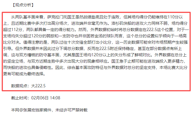 敦刻尔克对,阵拉瓦勒,法乙专家质,爱游戏,AiYouXi,爱游戏体育官网,爱游戏官网,爱游戏体育下载