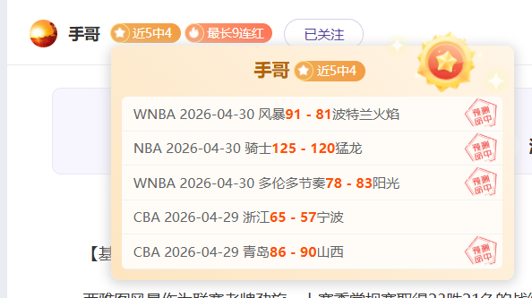 拉莫斯为留,皇马愿降薪,续约,爱游戏,AiYouXi,爱游戏体育官网,爱游戏官网,爱游戏体育下载