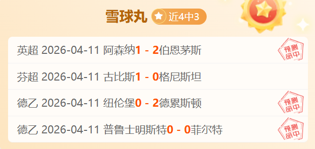 拉莫斯为留,皇马愿降薪,续约,爱游戏,AiYouXi,爱游戏体育官网,爱游戏官网,爱游戏体育下载