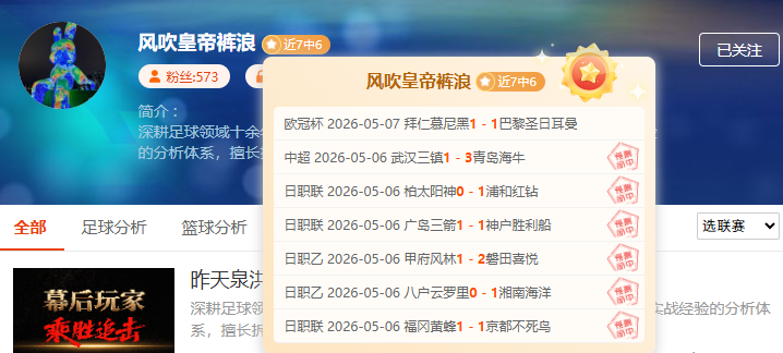 朱鹏宇得马,莱莱助攻进,英博贡献关,爱游戏,AiYouXi,爱游戏体育官网,爱游戏官网,爱游戏体育下载