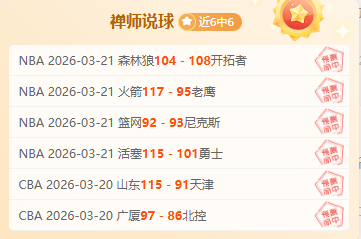 朱鹏宇得马,莱莱助攻进,英博贡献关,爱游戏,AiYouXi,爱游戏体育官网,爱游戏官网,爱游戏体育下载