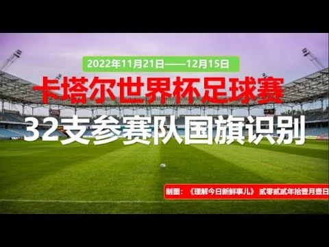 2026欧洲杯前瞻：爱游戏体育带你深度解析夺冠热门