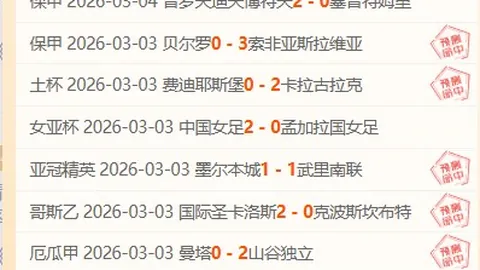 杜兰特压哨绝杀虽现，太阳首节失利，森林狼仍以6分领先