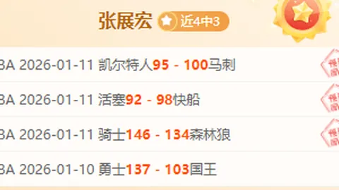 大乐透期号专家推荐：近10期7胜，谁能制胜