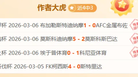 爱游戏体育