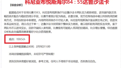 爱游戏体育